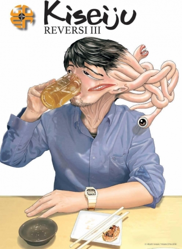 Cult collection # 53