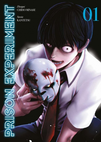 Cult collection # 64