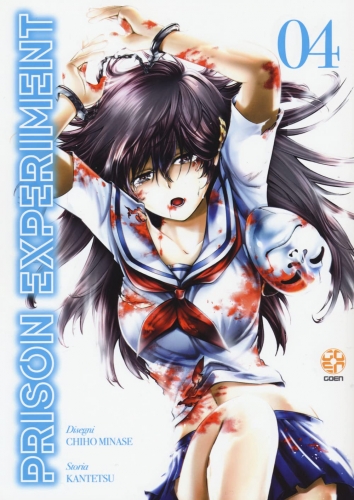 Cult collection # 68