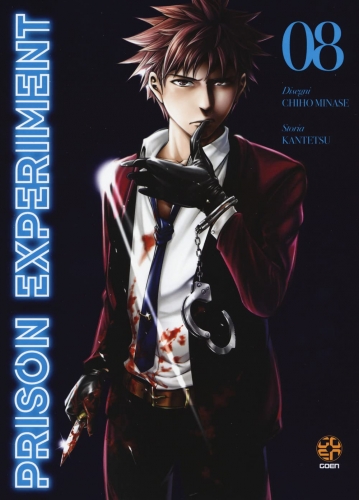 Cult collection # 74