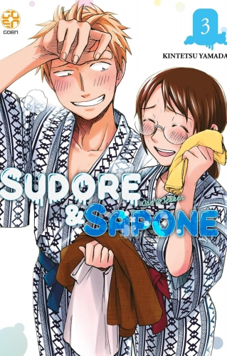 Cult collection # 82