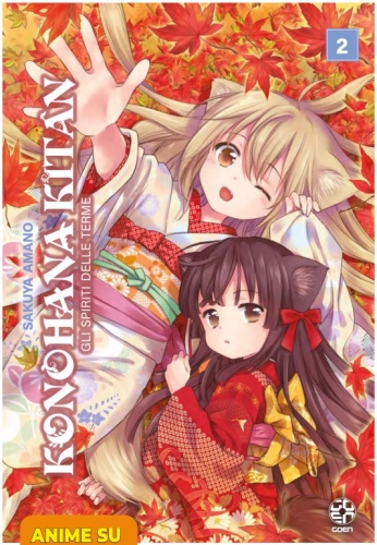 Cult collection # 85