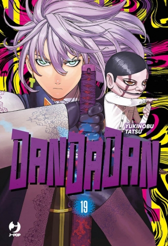 DanDaDan # 19