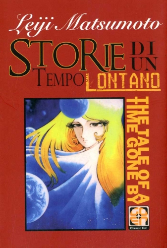 Dansei collection # 13