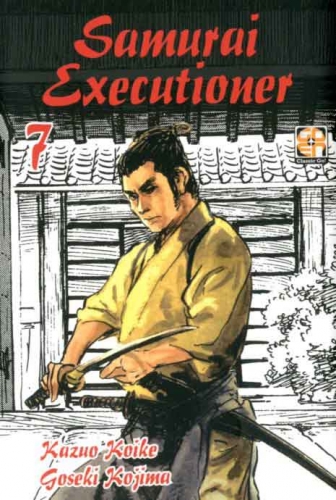 Dansei collection # 33