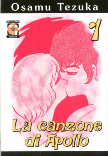 Dansei collection # 39