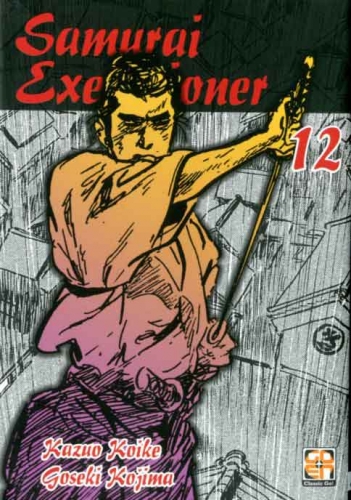 Dansei collection # 40