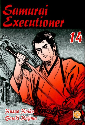 Dansei collection # 43