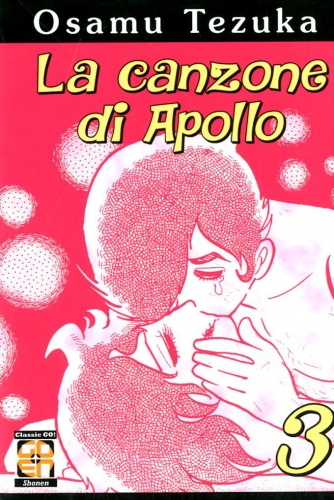 Dansei collection # 44