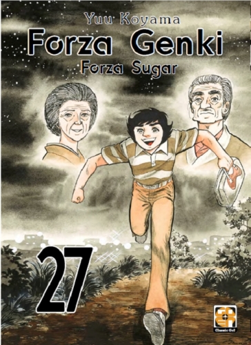 Dansei collection # 68