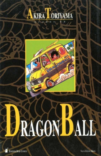 Dragon Ball Book # 12