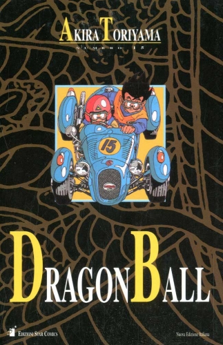 Dragon Ball Book # 15