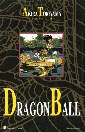 Dragon Ball Book # 25