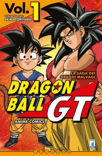 Dragon Ball GT Anime Comics - La Saga dei Draghi Malvagi # 1