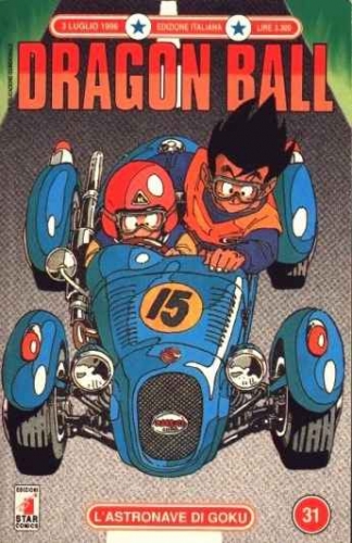Dragon Ball # 31