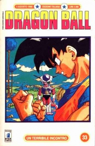 Dragon Ball # 33