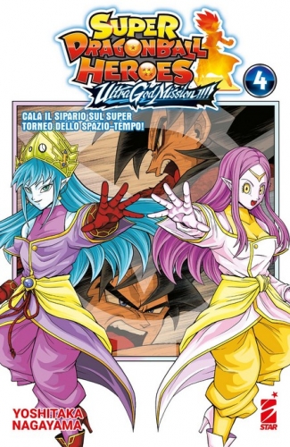 DB Universe # 13