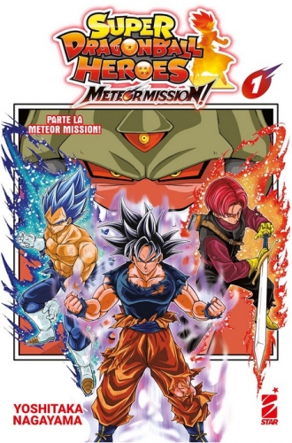 DB Universe # 16