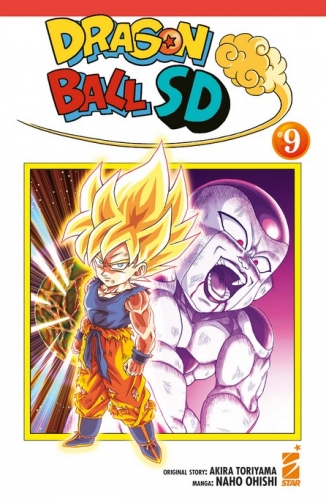DB Universe # 17