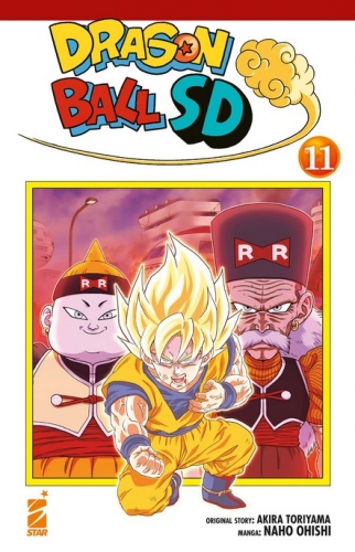 DB Universe # 20