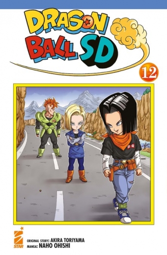 DB Universe # 21