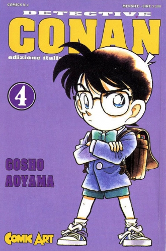Detective Conan # 4