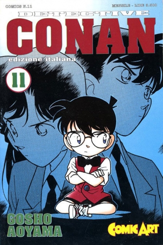 Detective Conan # 11