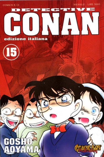 Detective Conan # 15