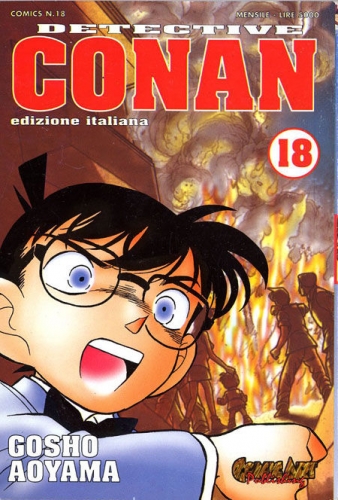 Detective Conan # 18