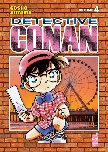 Detective Conan New Edition # 4
