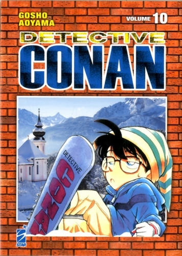 Detective Conan New Edition # 10