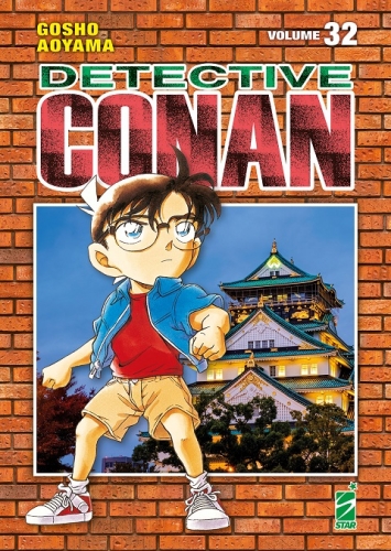 Detective Conan New Edition # 32