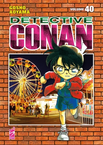 Detective Conan New Edition # 40
