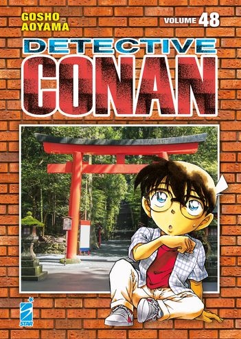 Detective Conan New Edition # 48