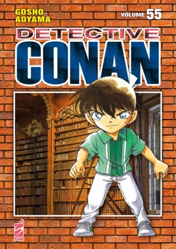 Detective Conan New Edition # 55