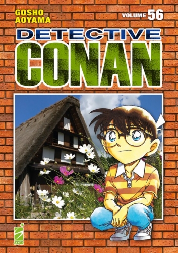 Detective Conan New Edition # 56