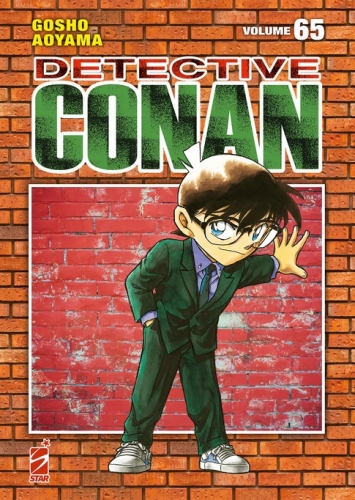 Detective Conan New Edition # 65