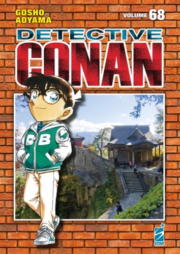 Detective Conan New Edition # 68