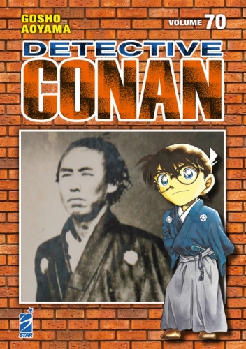 Detective Conan New Edition # 70