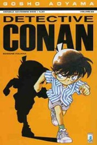 Detective Conan # 22