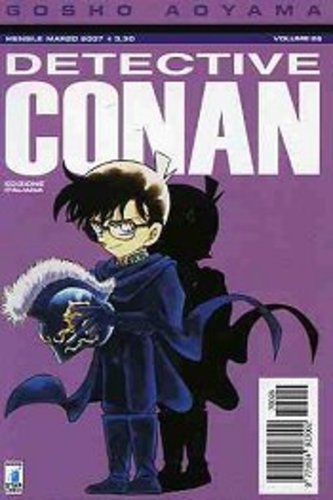 Detective Conan # 26