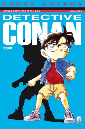 Detective Conan # 32