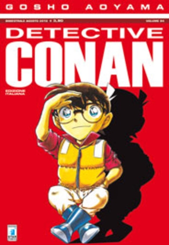 Detective Conan # 64