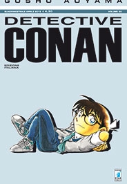 Detective Conan # 82