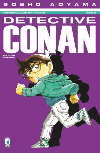 Detective Conan # 93