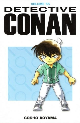 Detective Conan # 55