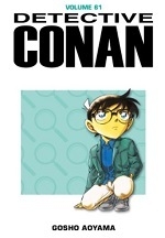 Detective Conan # 61