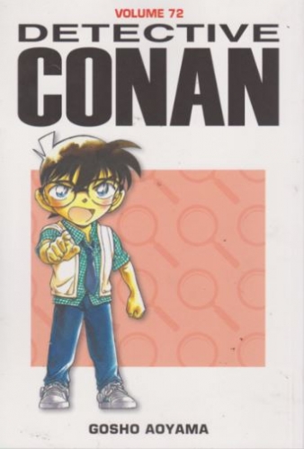 Detective Conan # 72