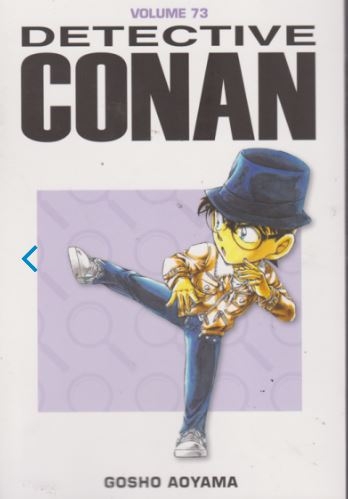 Detective Conan # 73