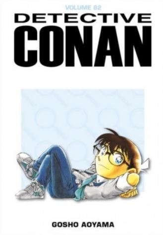 Detective Conan # 82